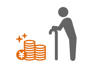 セカンドライフ(老後資金)の設計