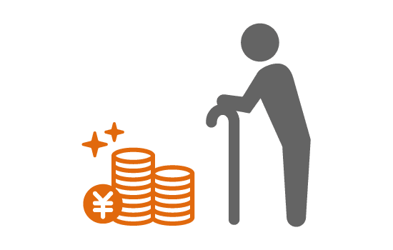 セカンドライフ（老後資金）の設計