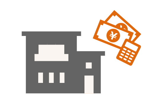 投資用ローン相談