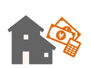 住宅ローン相談