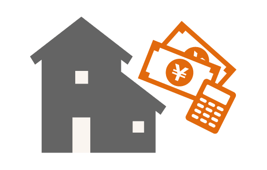 住宅ローン相談